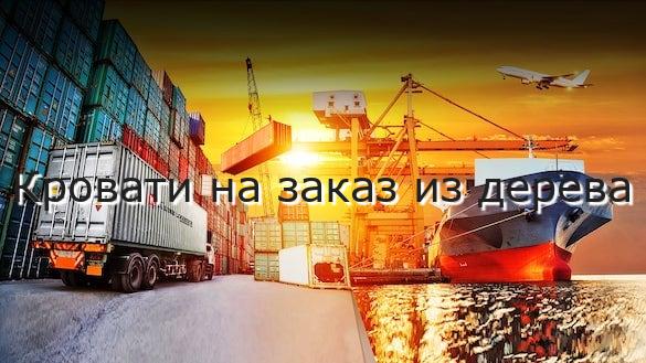 Кровати на заказ из дерева